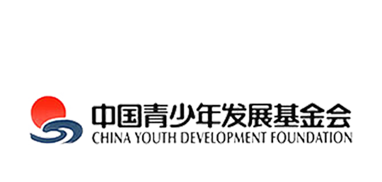 中国青少年发展基金会.png