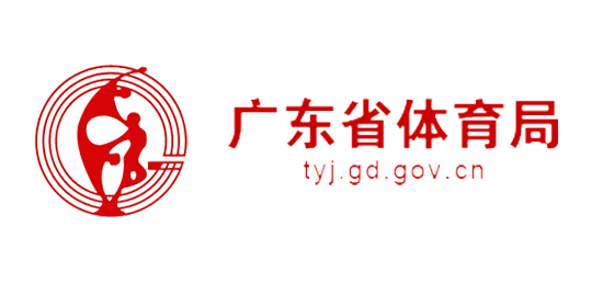 广东省体育局.png