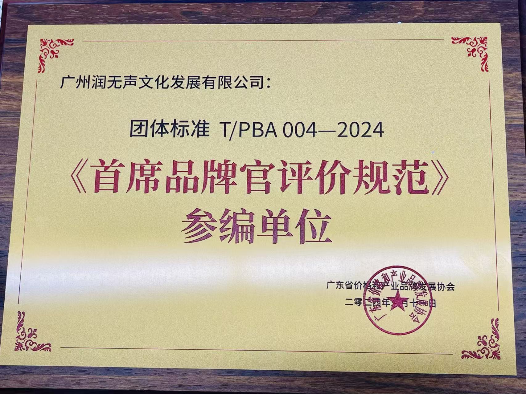 微信图片_20260803135625_133_2.jpg